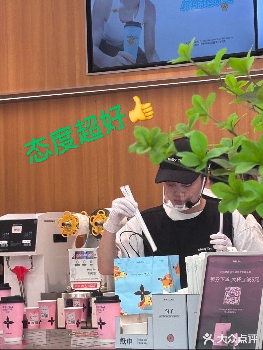 茉莉奶白，终于来了，在家门口就能喝到！ 