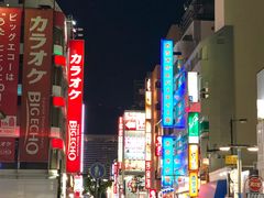 -矶丸水产(横浜西口南幸店)