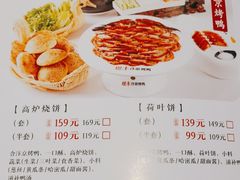 -煜丰汴京烤鸭(福彩路店)