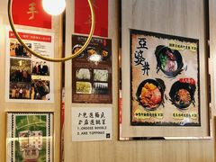 -亞婆井·劲抽面食(铂顿城店)
