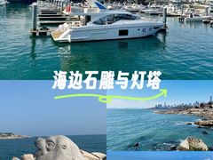 -中华人民共和国水准零点