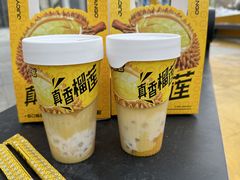 -鲜芒多·杨枝甘露(摩尔城A座10楼店)