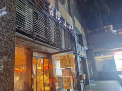 -台湾小竹(华宇广场店)