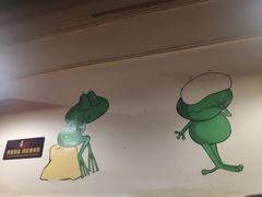 -味之绝热血美蛙鱼火锅(中坝店)