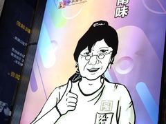 -沿江海南菜·文昌鸡祖师爷(大东海店)