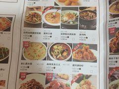 菜单-零度空间·台湾小馆(五道口购物中心店)