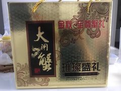 -阳澄湖大闸蟹·琼灵阁牌品牌连锁(吴中总店)