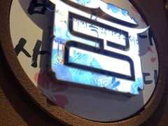 -韩宫宴烤肉·料理(宜兴八佰伴店)