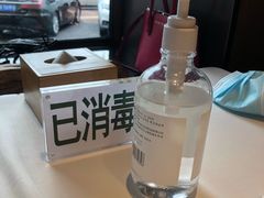 -鱼乐轩(珠江路店)
