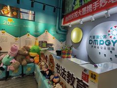 -大墨蒲公英素质美校(武汉保利校区)