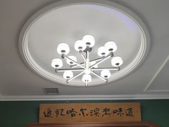 -老松滨饭店(菜艺街店)
