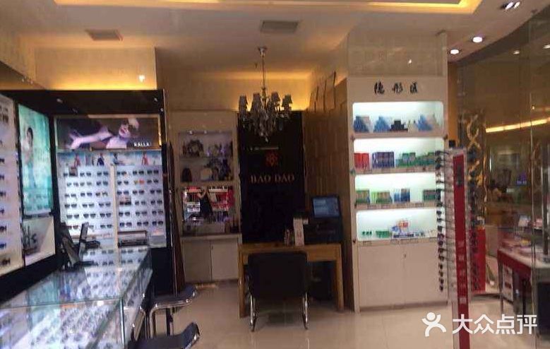 宝岛眼镜(杭州万塘路旗舰店)图片