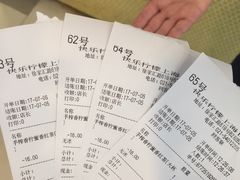 -快乐柠檬happylemon(日月光店)