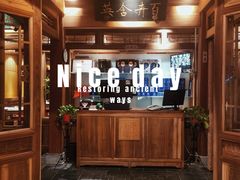 -那家小馆(摩天活力城店)