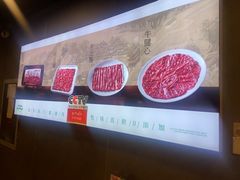 -前门·鲜肉火锅(长风店)
