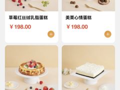 -静安面包房(万航渡路店)