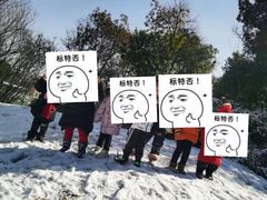 -玛利娅蒙特梭利双语幼儿园·托育(百家湖直营园)