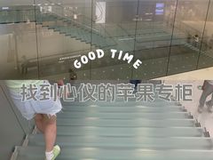 -Apple零售店(天环广场店)