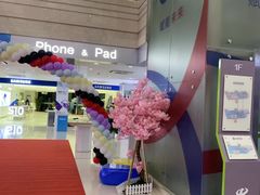 -中国电信(武林广场营业厅)