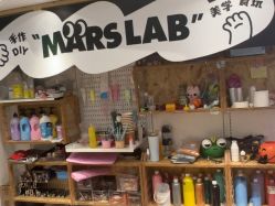 -MINI MARS 脚下的城市乐园·餐饮·派对(静安江宁店)
