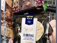 -麦德龙(郑东店)