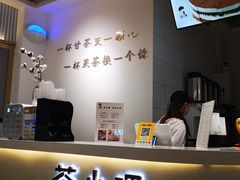 -茶小嘿(建业凯旋广场店)