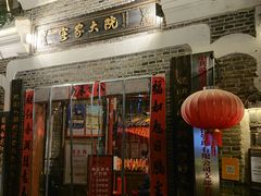 -客家大院·非遗赣南客家菜(郁孤台店)