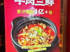 -肖记公安牛肉鱼杂馆·省级非物质文化遗产(江汉路直营店)