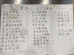 -蒙雅力港式茶餐厅(学人特色商业街店)