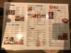 -龙记香港茶餐厅(久光百货店)