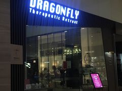 -Dragonfly悠庭·按摩Spa(静安嘉里中心店)