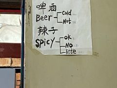 -玲玲面屋