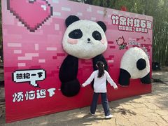-竹泉村旅游度假区