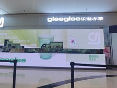 -gleeglee乐溢亦茶(朝阳大悦城店)