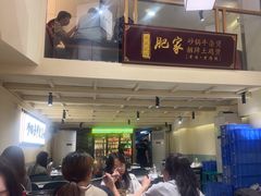 -肥家大排档(天河体育西店)