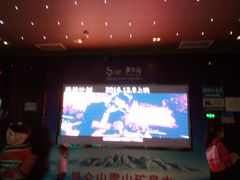 -华夏太古影城(深圳金銮时代店)