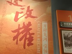 -陵水黎族自治县苏维埃政府旧址