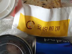 -安悦煎饼(河北店)