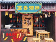 -广州融创文旅城