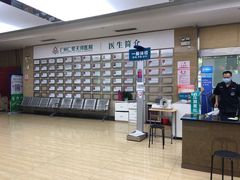 -广州仁爱天河医院体检中心