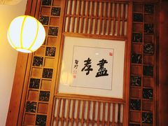 -一叶一世界•素食餐厅(环球中心店)