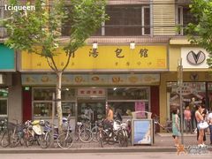 门口-老盛昌(梅陇店)