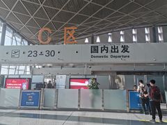-乌鲁木齐天山国际机场-T3航站楼