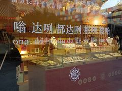 -西安市广仁寺