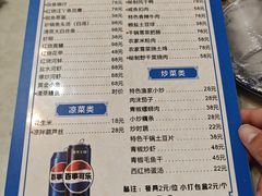 -水韵·渔家臻品私房菜(中庙店)