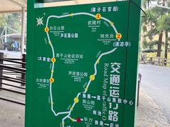 -莫干山风景区