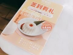 -星怡会·新加坡新美食(苏州中心店)