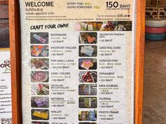 -大象粑粑造纸公园