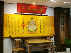 -十八棵（老龙井）御茶园(老龙井店)