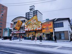 -幸运小丑汉堡(Bay Area本店)
